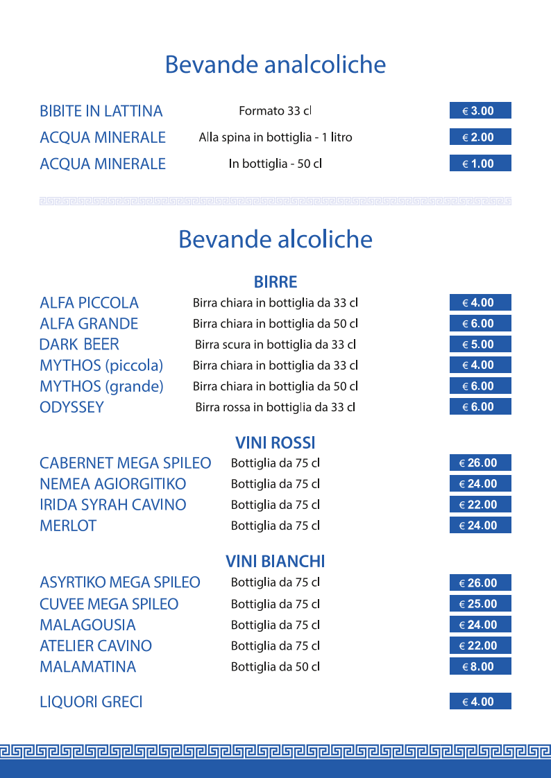 MAZI ristorante greco Photo Menu 2