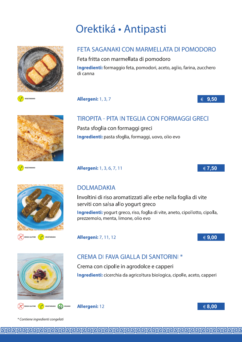MAZI ristorante greco Photo Menu 4