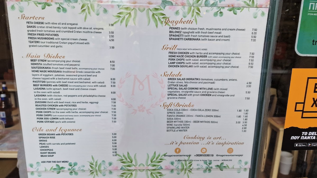 Cooking with love Photo Menu 2