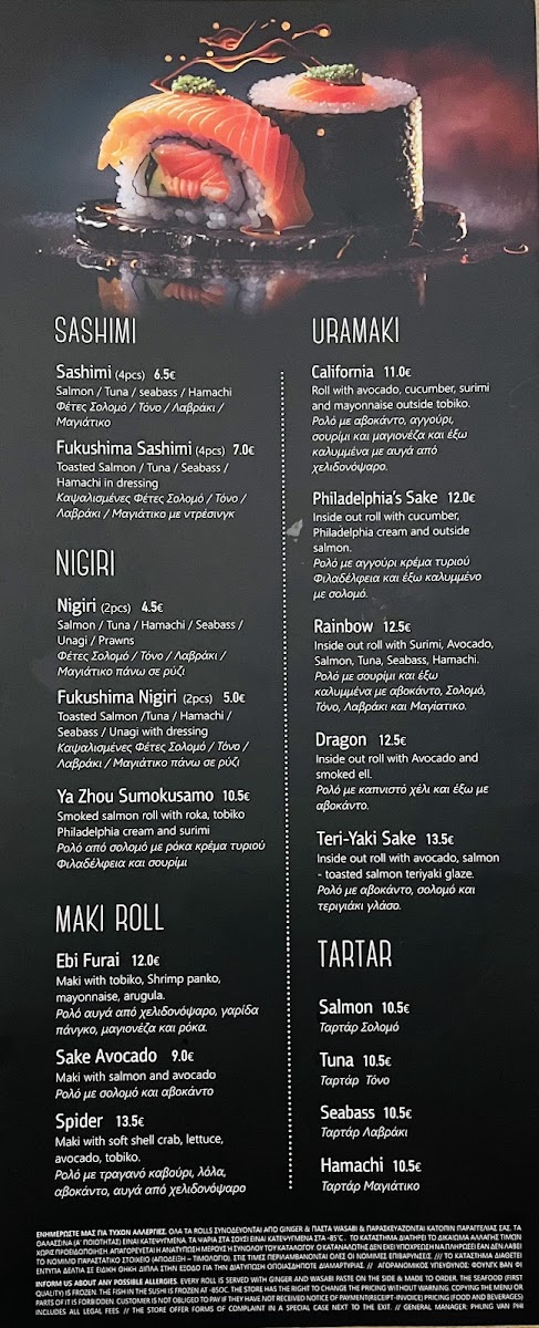 Ya Zhou Photo Menu 10