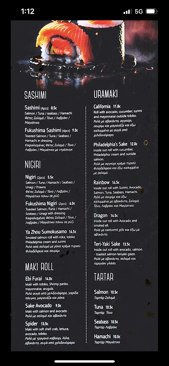 Ya Zhou Photo Menu 2
