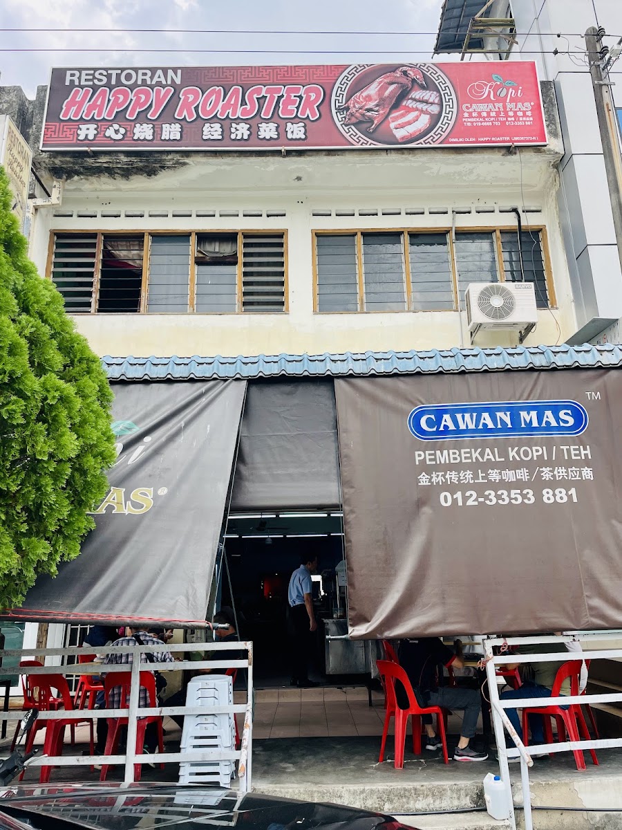 开心烧腊 Restoran Happy Roaster