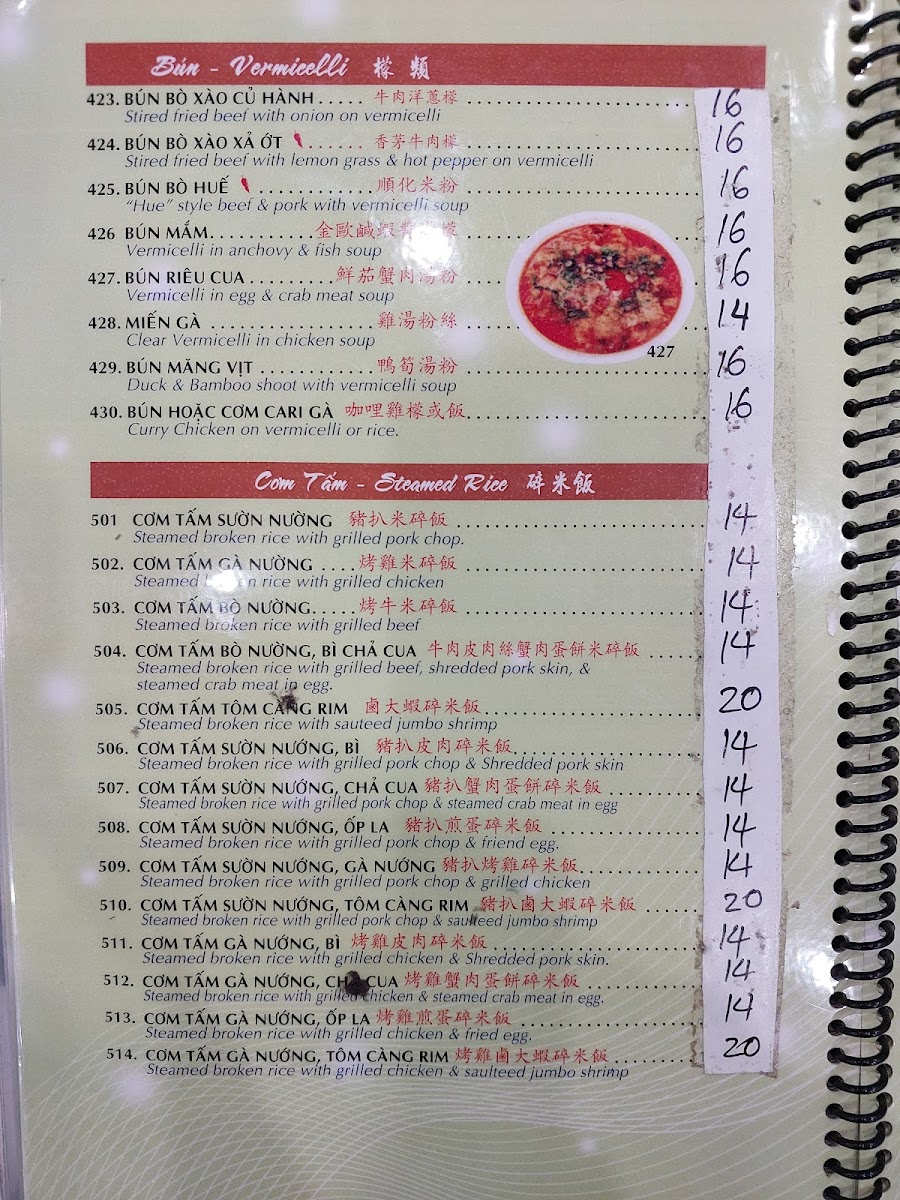 Pho Mi Asia Photo Menu 3