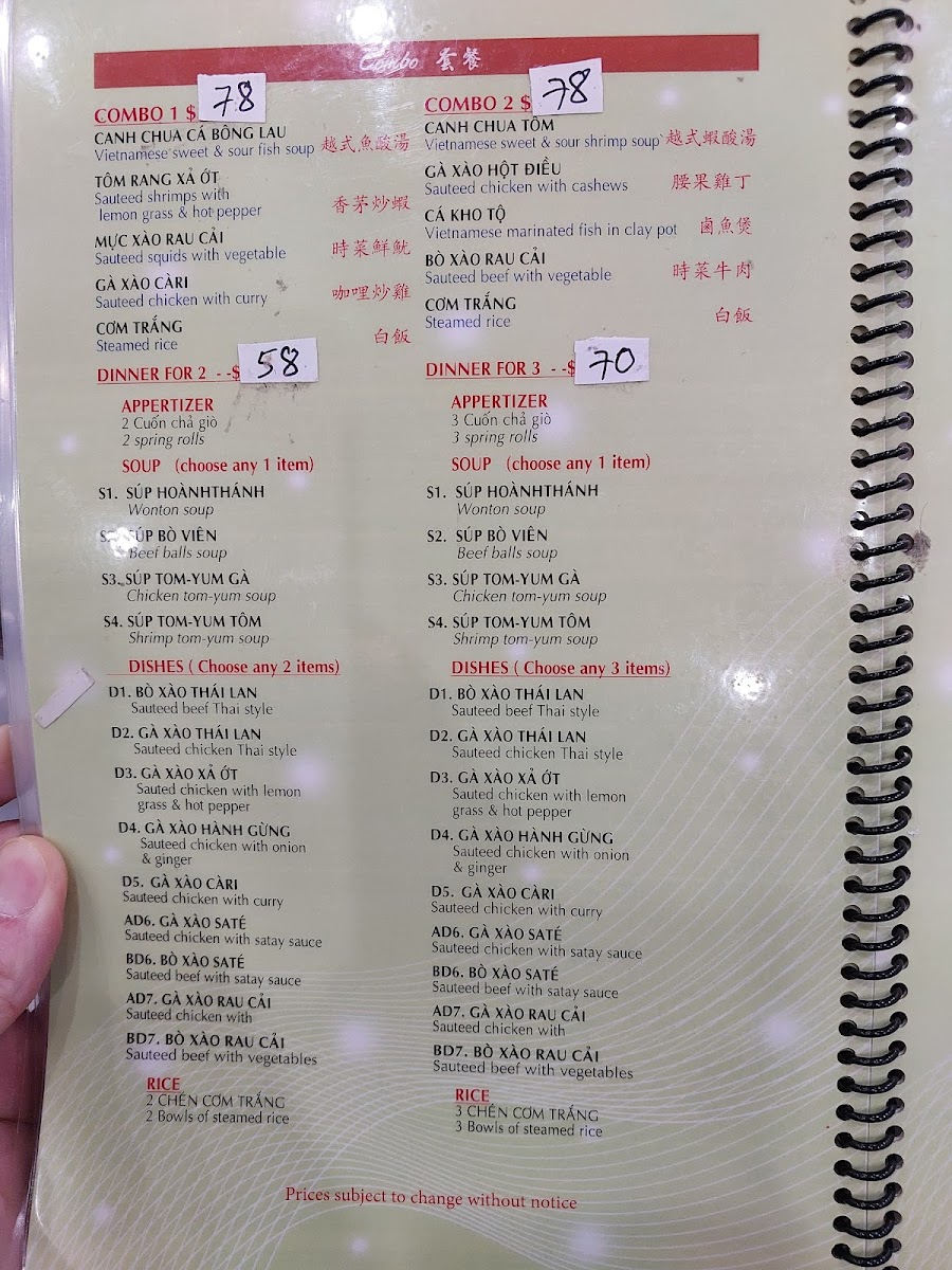 Pho Mi Asia Photo Menu 7