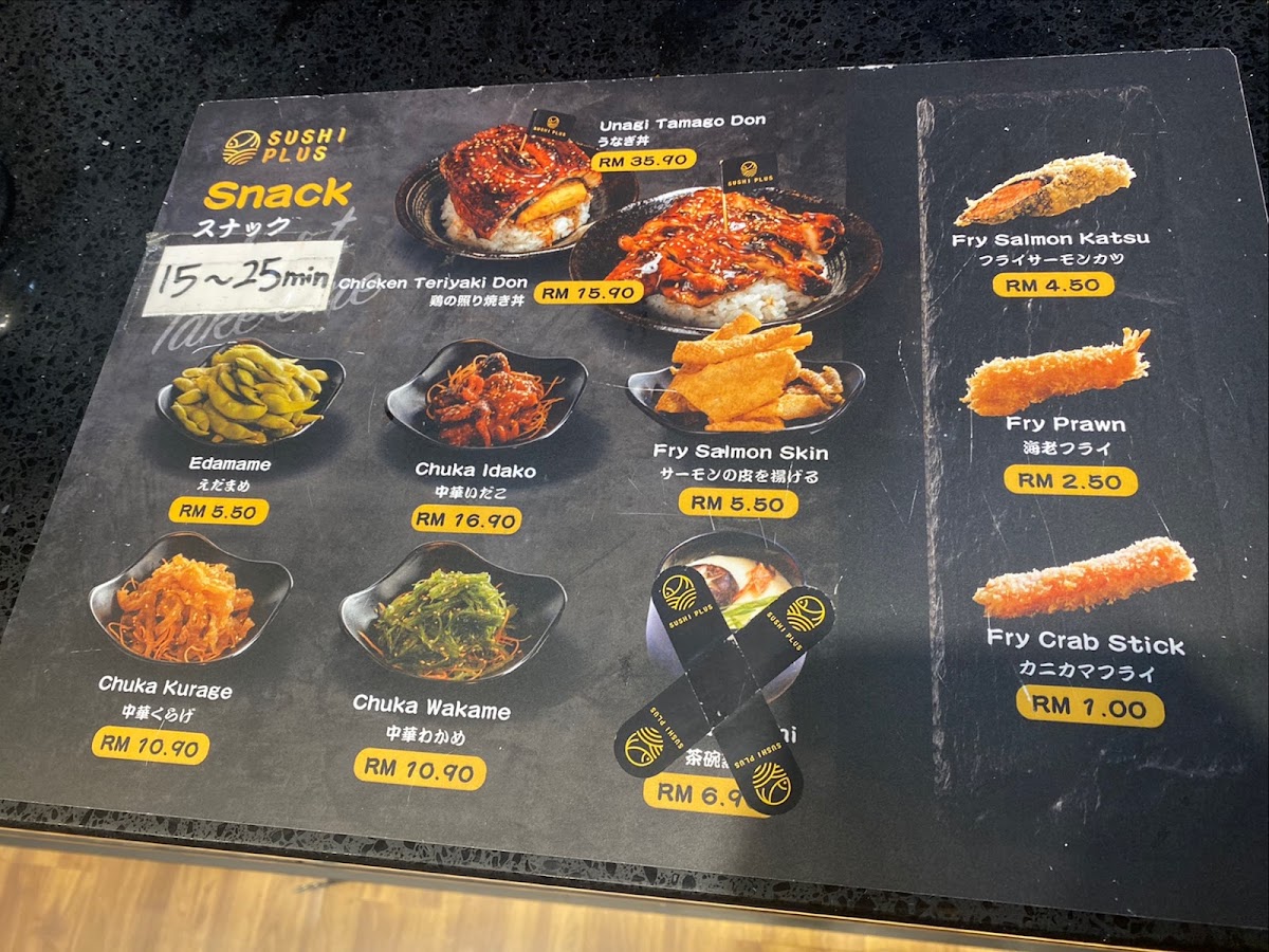 Sushi Plus (Eco Botanic) Photo Menu 4