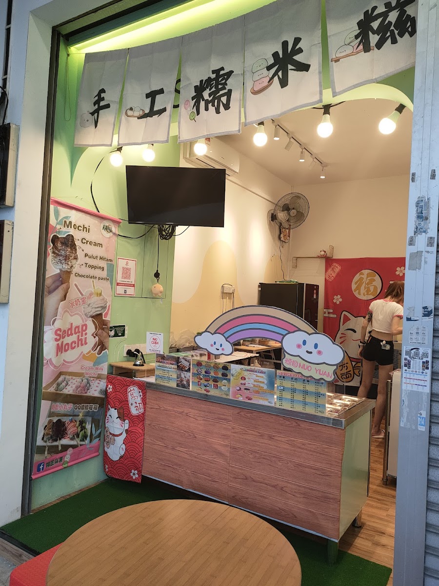 Nuo Mochi HQ