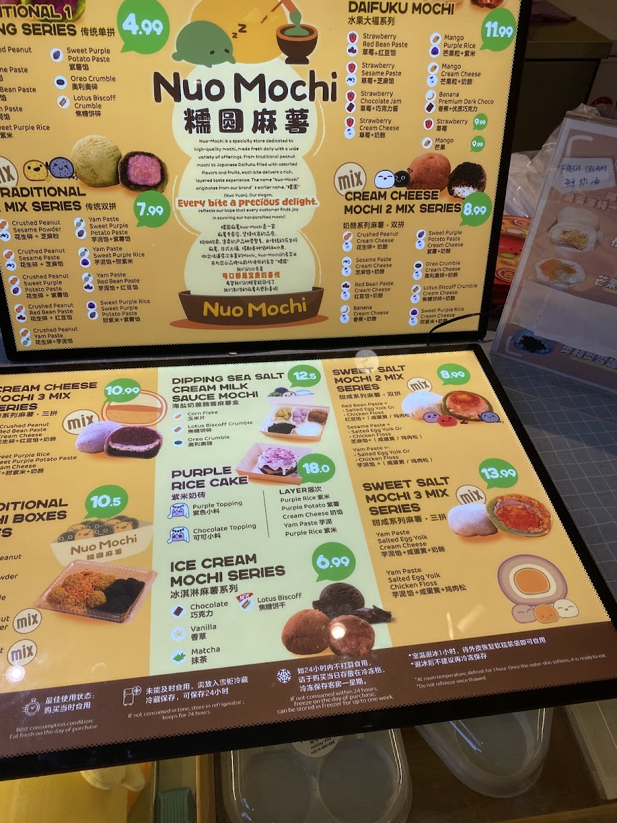 Nuo Mochi HQ Photo 4