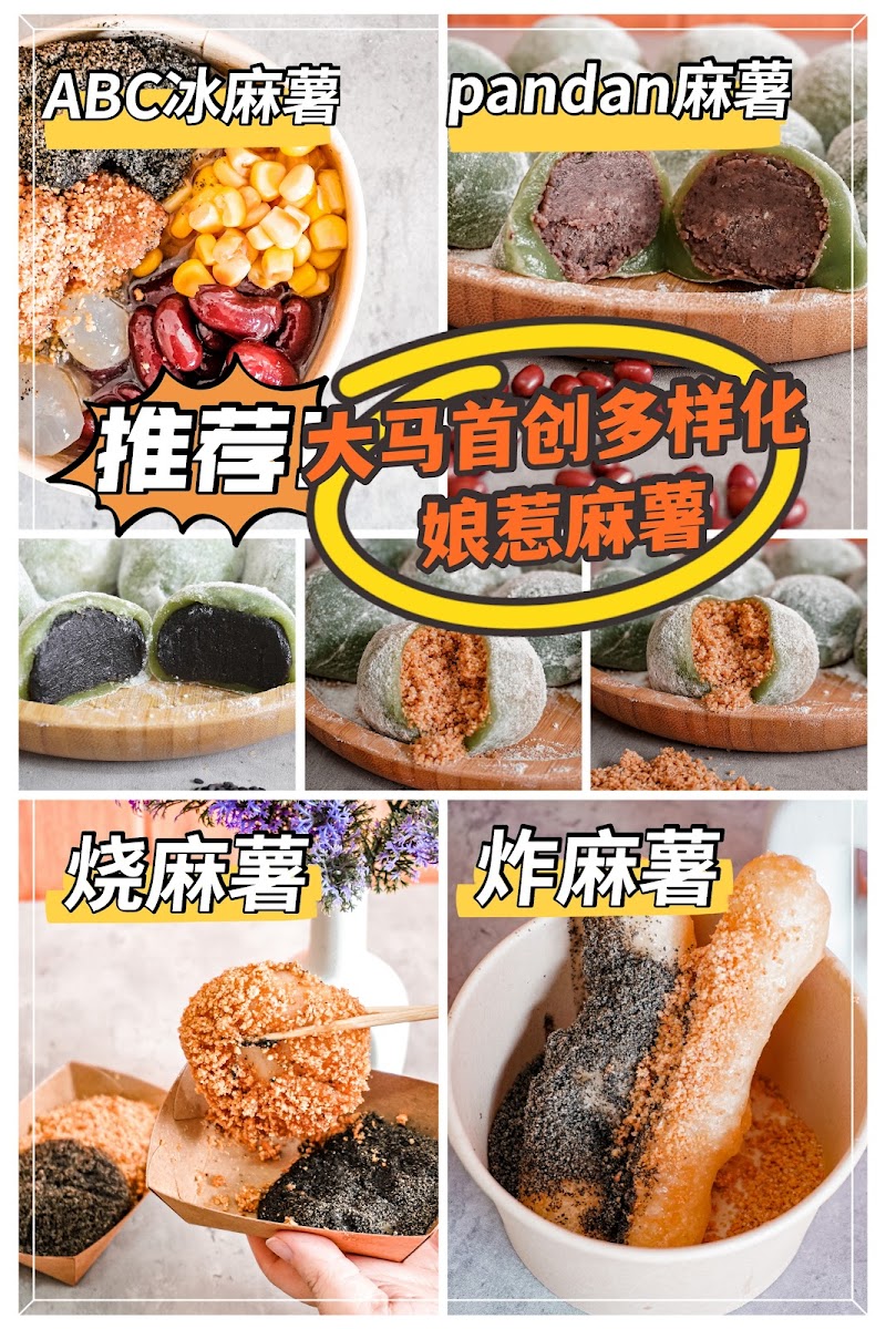Nuo Mochi HQ Photo 8
