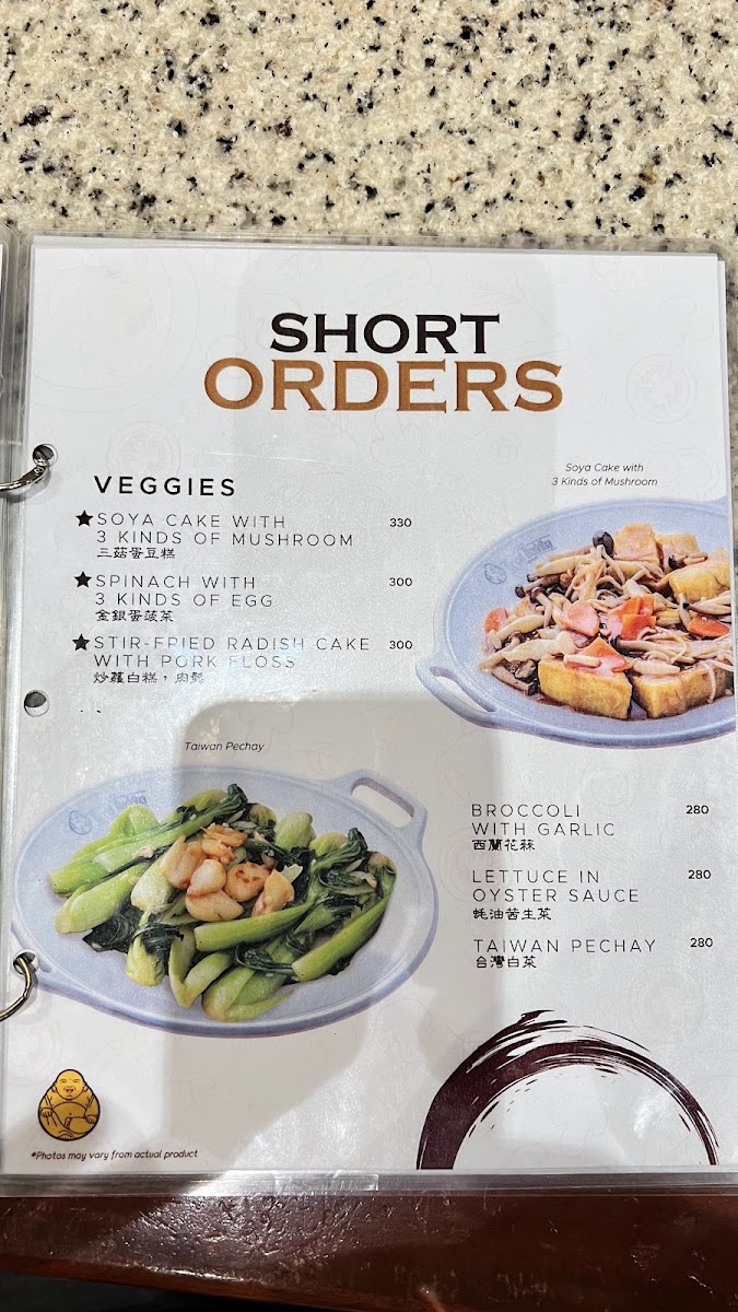 The Great Buddha Cafe Photo Menu 4