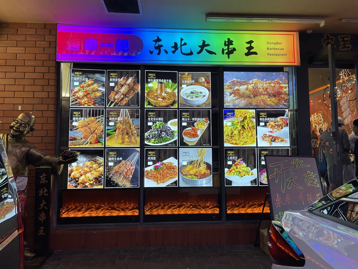 King‘s Barbecue Restaurant Photo Menu 10