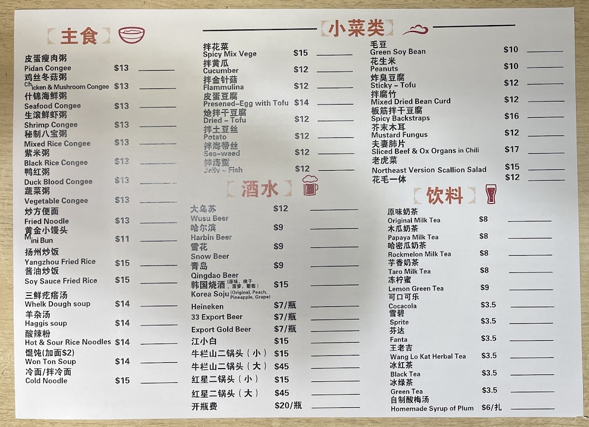 King‘s Barbecue Restaurant Photo Menu 2