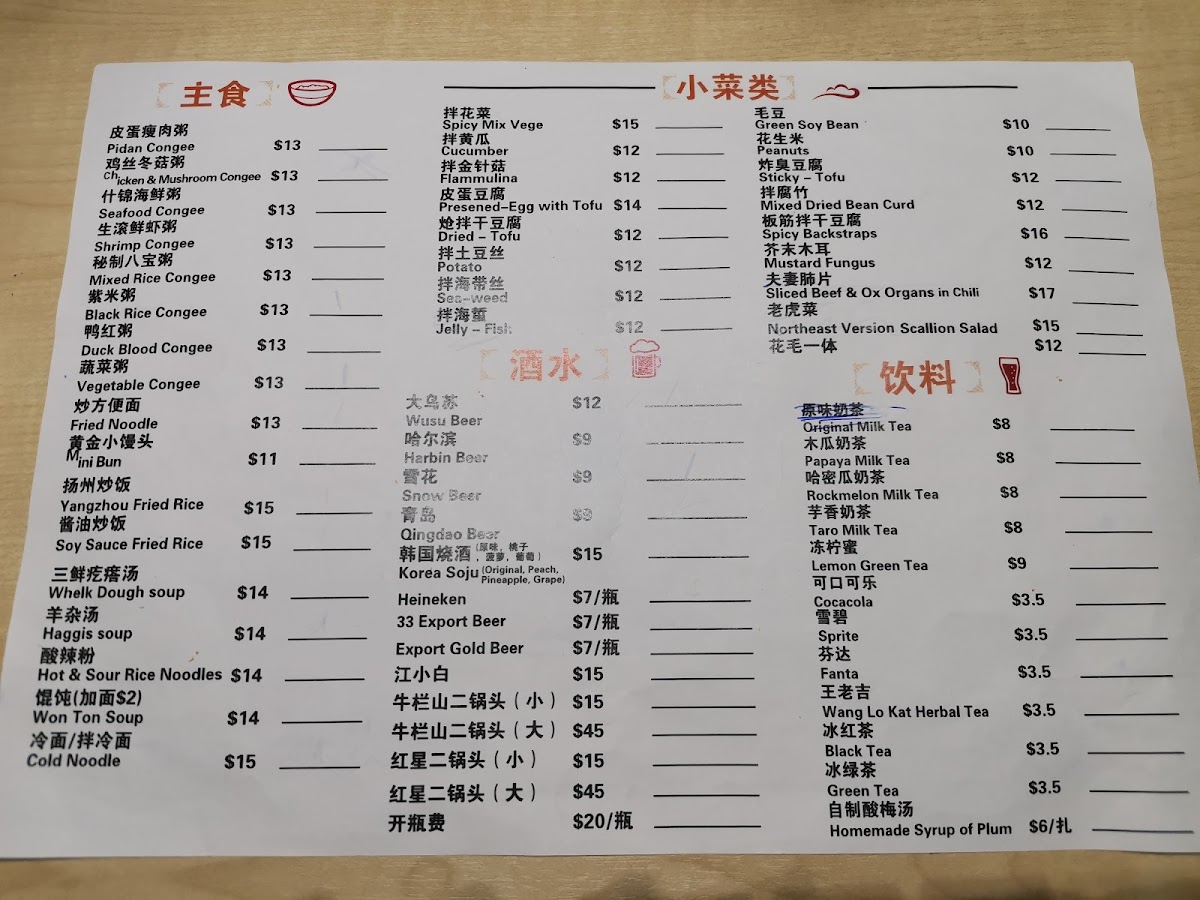 King‘s Barbecue Restaurant Photo Menu 4