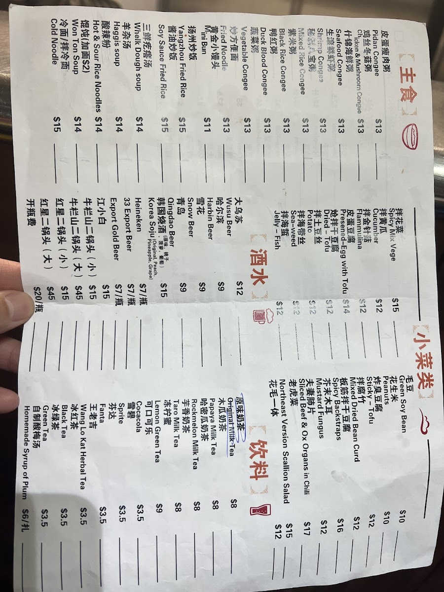 King‘s Barbecue Restaurant Photo Menu 8