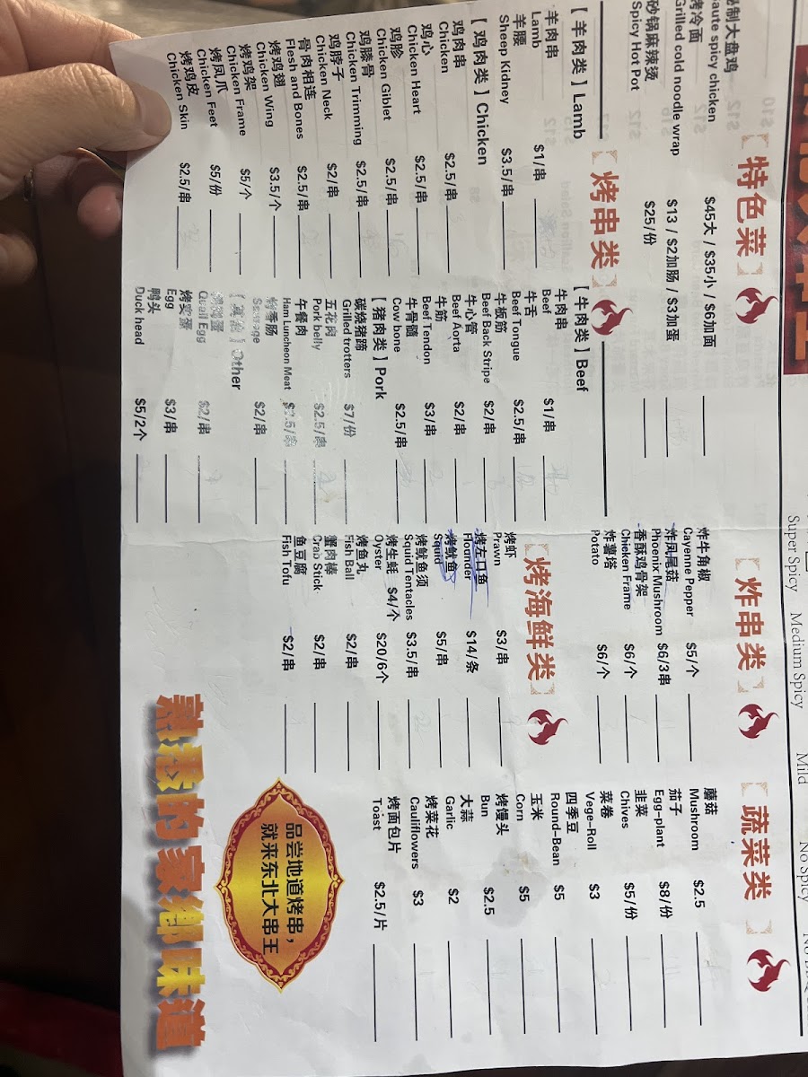 King‘s Barbecue Restaurant Photo Menu 9