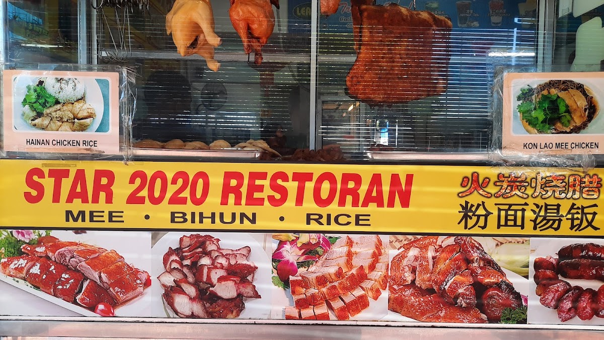 Star 2020 Restaurant Photo Menu 1