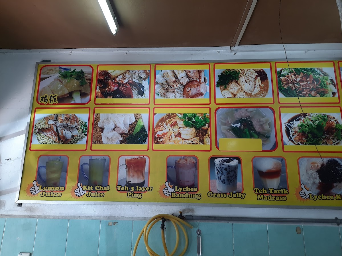 Star 2020 Restaurant Photo Menu 2