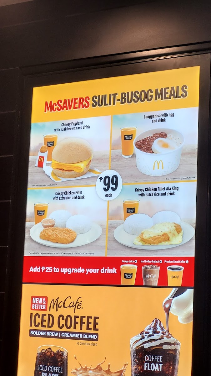McDonald's BGC Forum Photo Menu 3