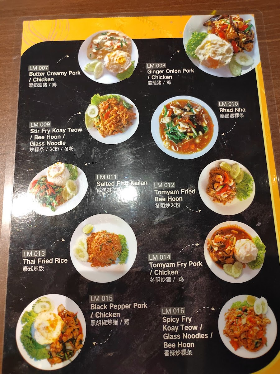 Bok's Kitchen Bar Photo Menu 1