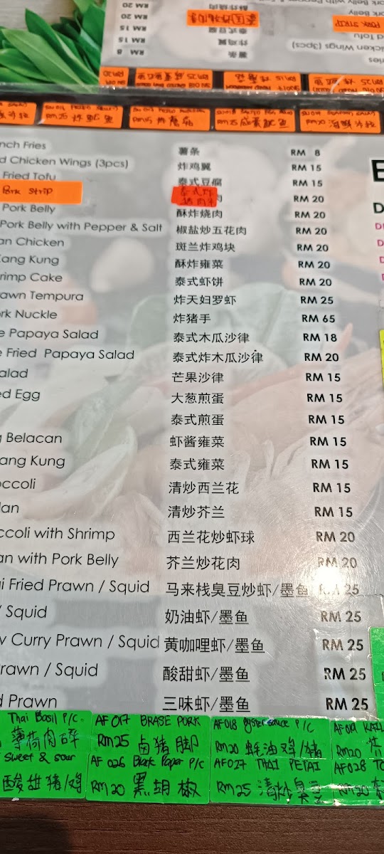 Bok's Kitchen Bar Photo Menu 10
