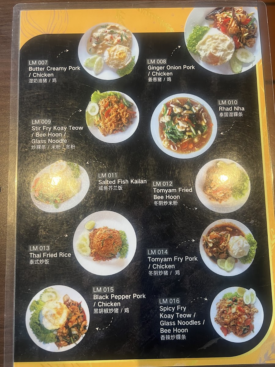 Bok's Kitchen Bar Photo Menu 2