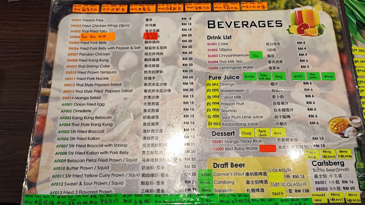 Bok's Kitchen Bar Photo Menu 6