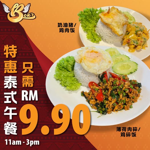Bok's Kitchen Bar Photo Menu 7