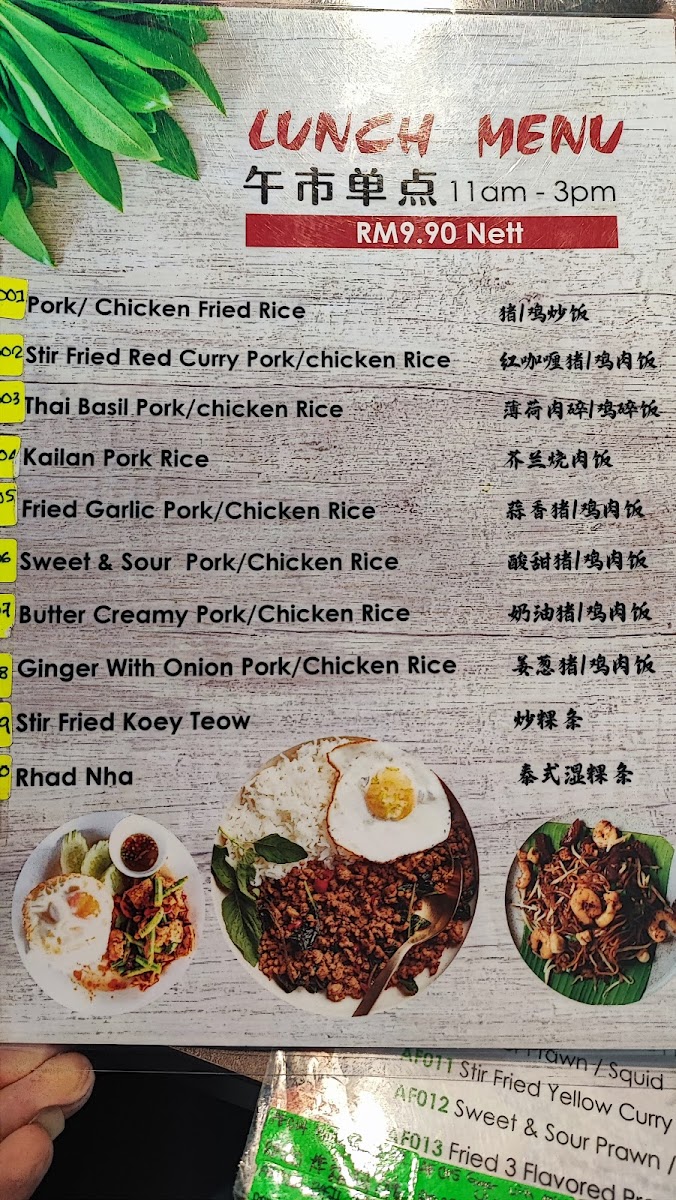 Bok's Kitchen Bar Photo Menu 8