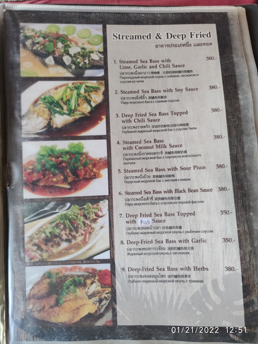 TreeTop Restaurant Photo Menu 10