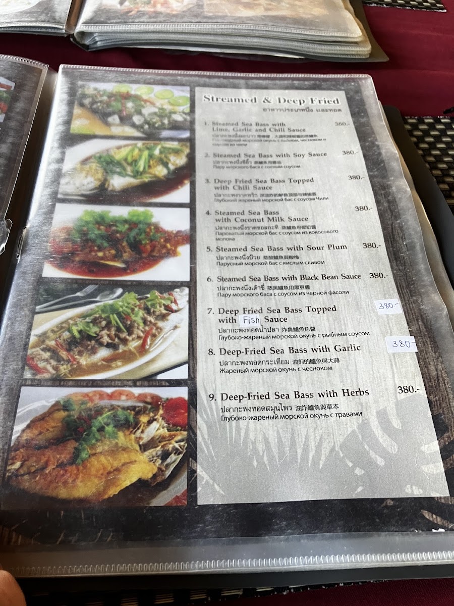 TreeTop Restaurant Photo Menu 3