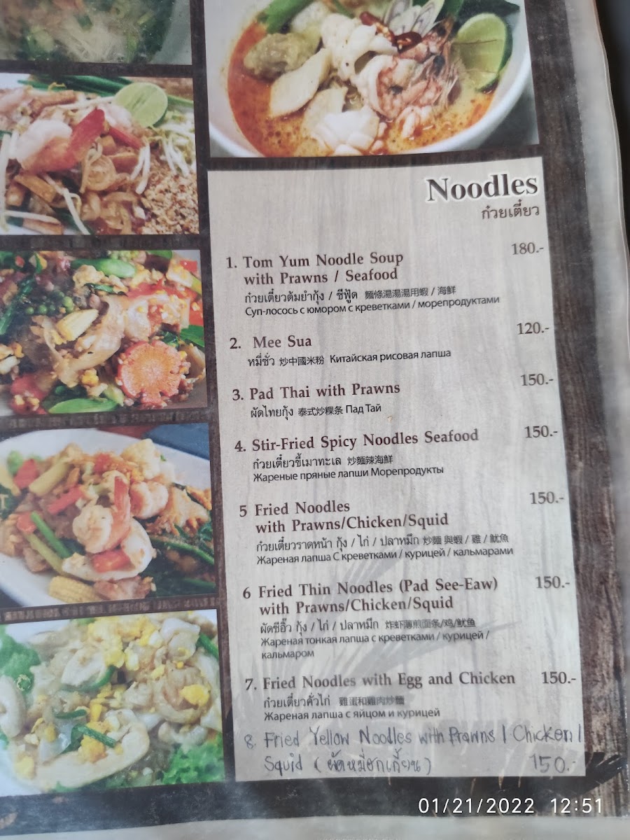 TreeTop Restaurant Photo Menu 6