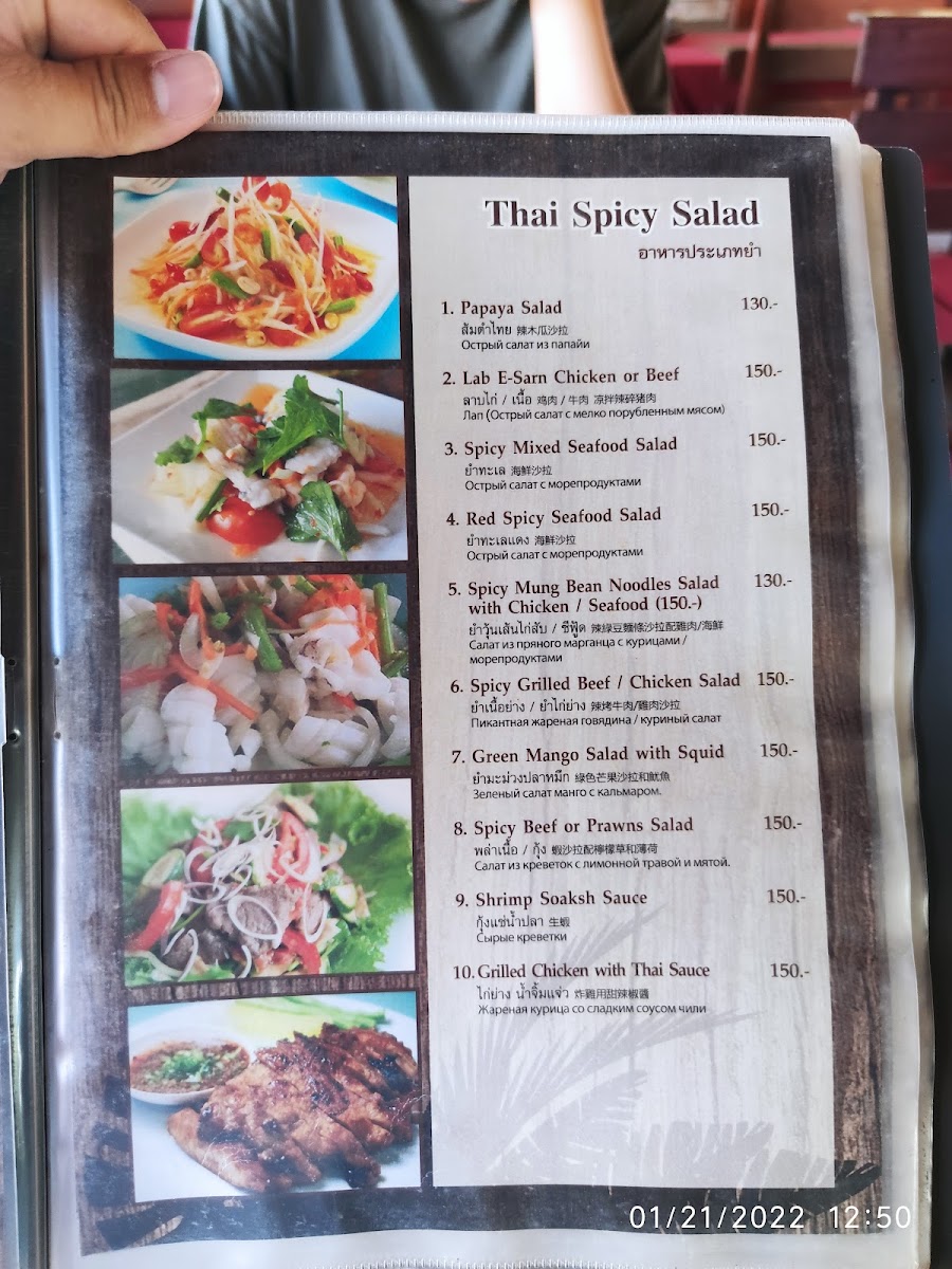 TreeTop Restaurant Photo Menu 8