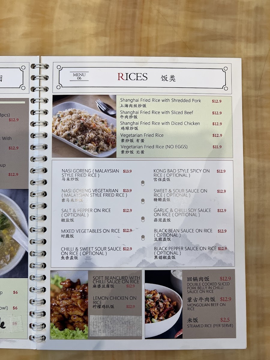 Camy Shanghai Dumpling House Photo Menu 6