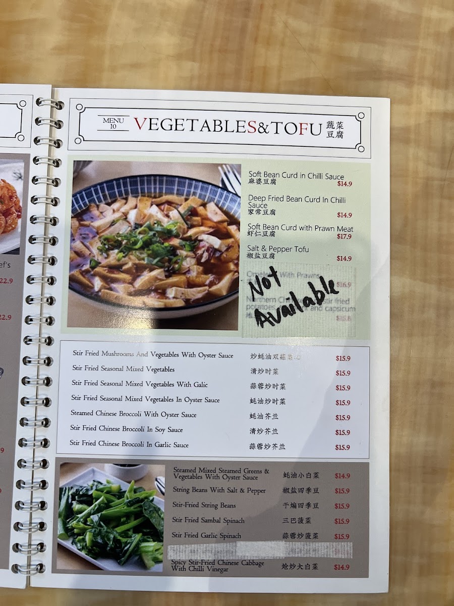 Camy Shanghai Dumpling House Photo Menu 8