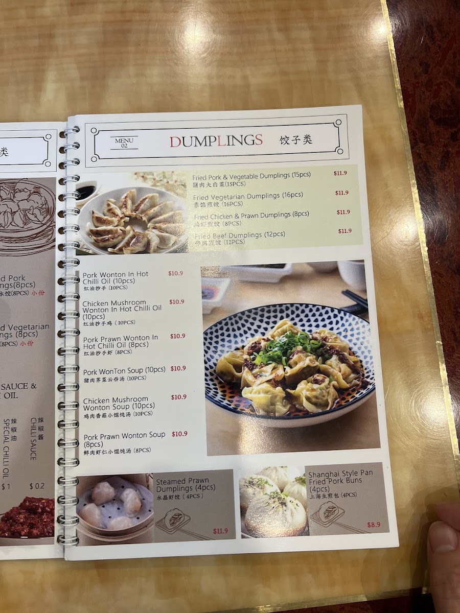 Camy Shanghai Dumpling House Photo Menu 9