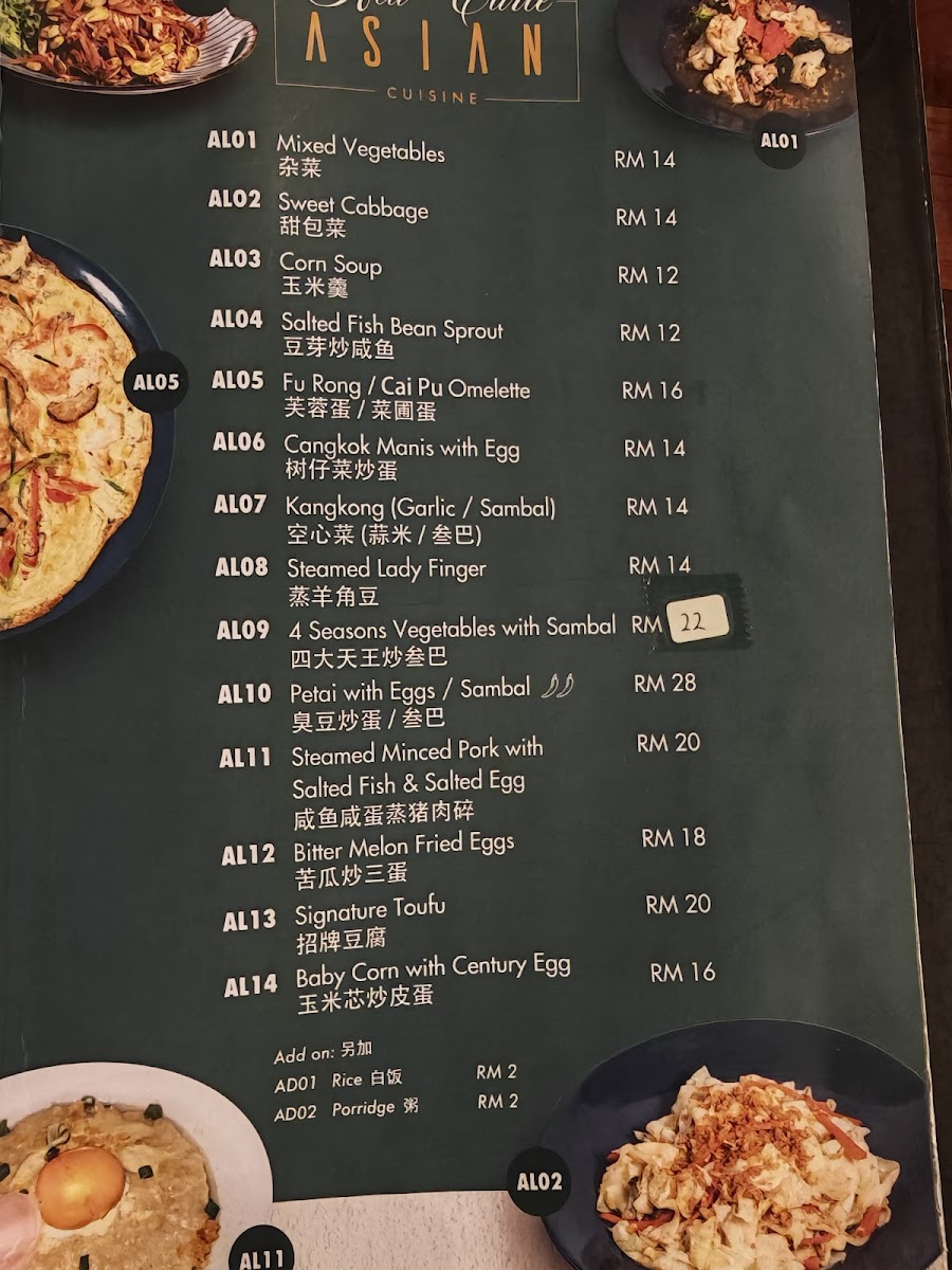 CHASER KROKOP (MIRI) Photo Menu 4