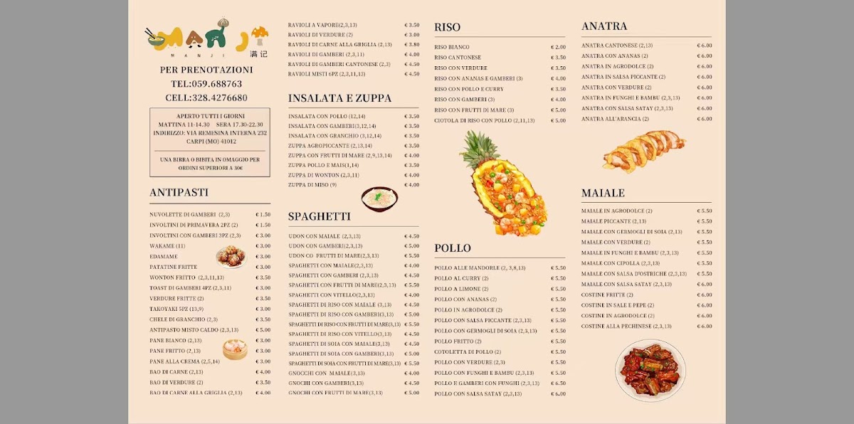 Rosticceria cinese Manji Photo Menu 1