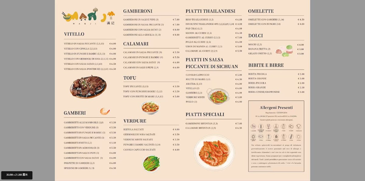 Rosticceria cinese Manji Photo Menu 2