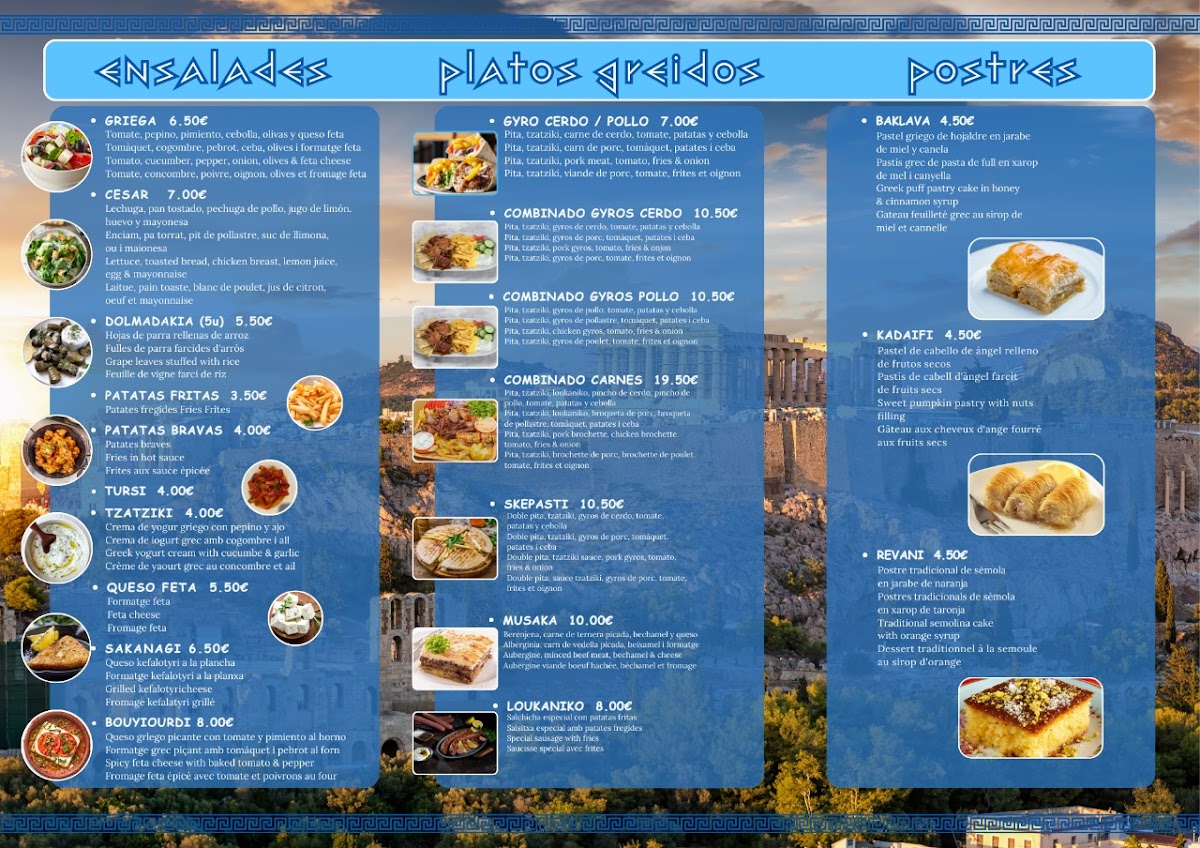 Yonius - Greek Restaurant Photo Menu 1