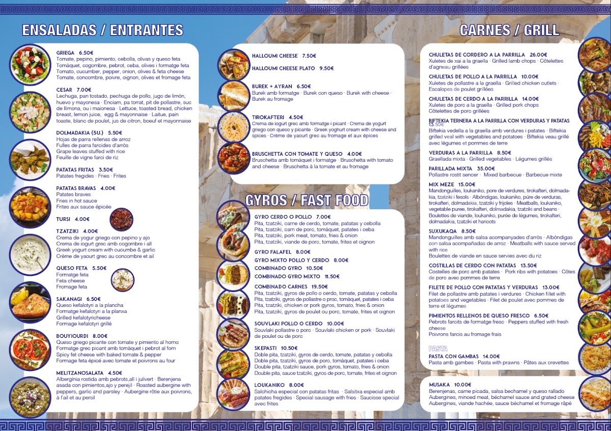 Yonius - Greek Restaurant Photo Menu 2