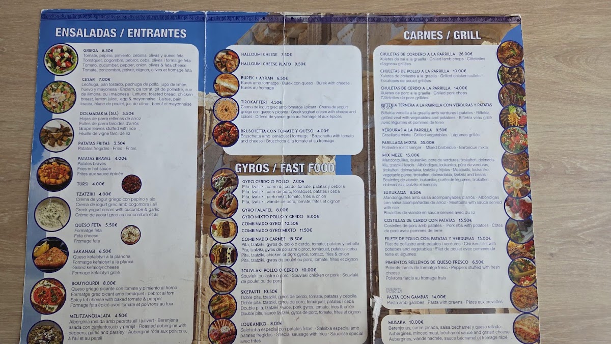 Yonius - Greek Restaurant Photo Menu 3