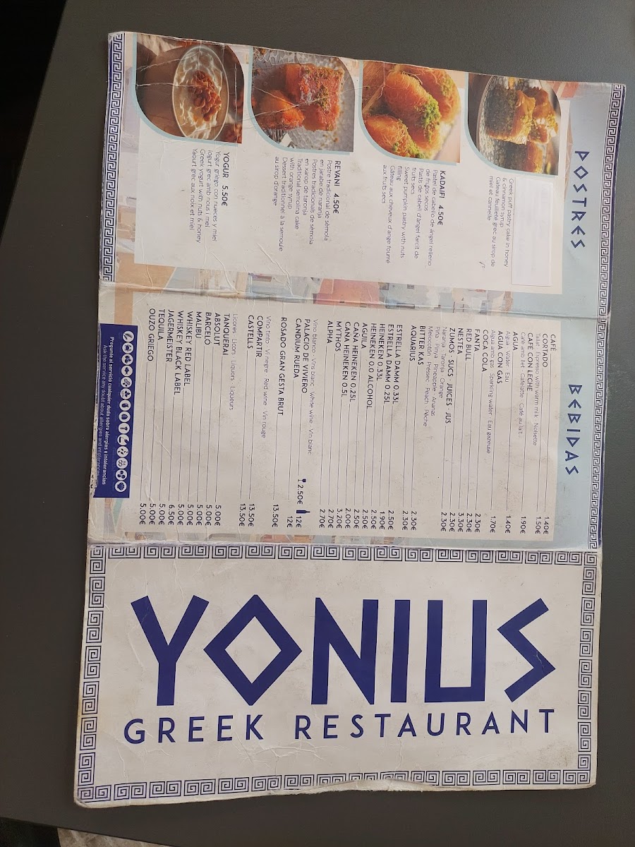 Yonius - Greek Restaurant Photo Menu 6