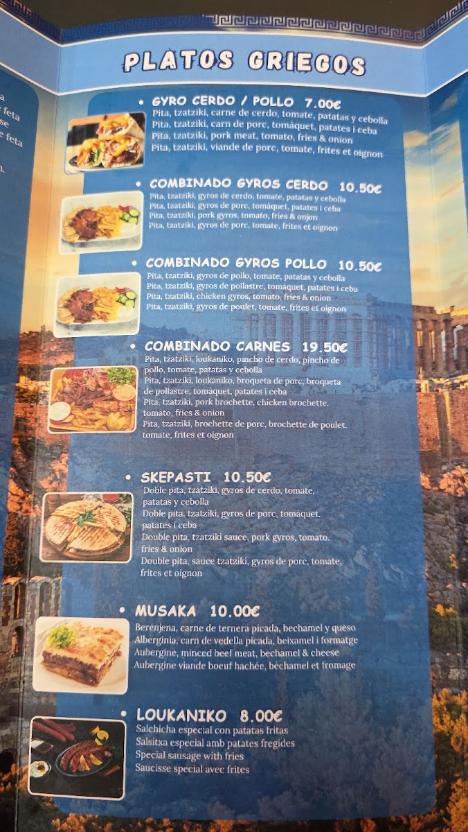 Yonius - Greek Restaurant Photo Menu 7