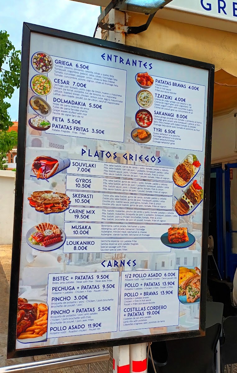 Yonius - Greek Restaurant Photo Menu 8