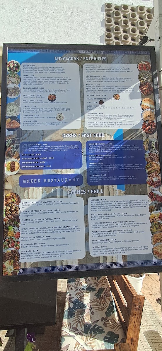 Yonius - Greek Restaurant Photo Menu 9