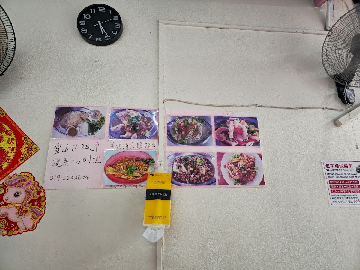 A&N Thai food Photo Menu 5