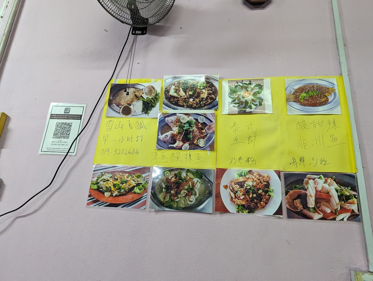 A&N Thai food Photo Menu 6