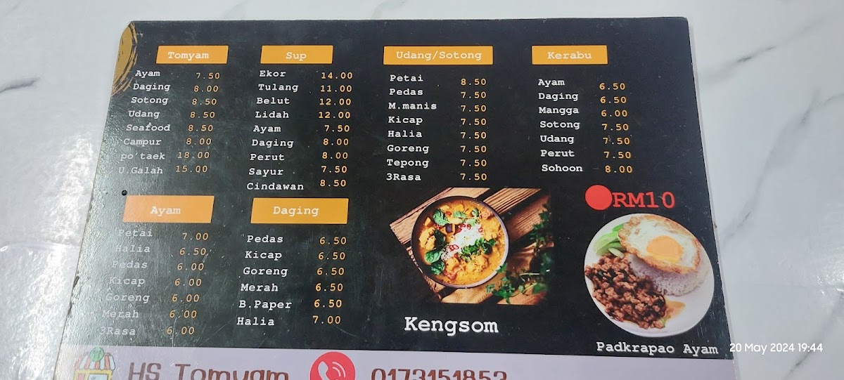 HS Tomyam Photo Menu 5