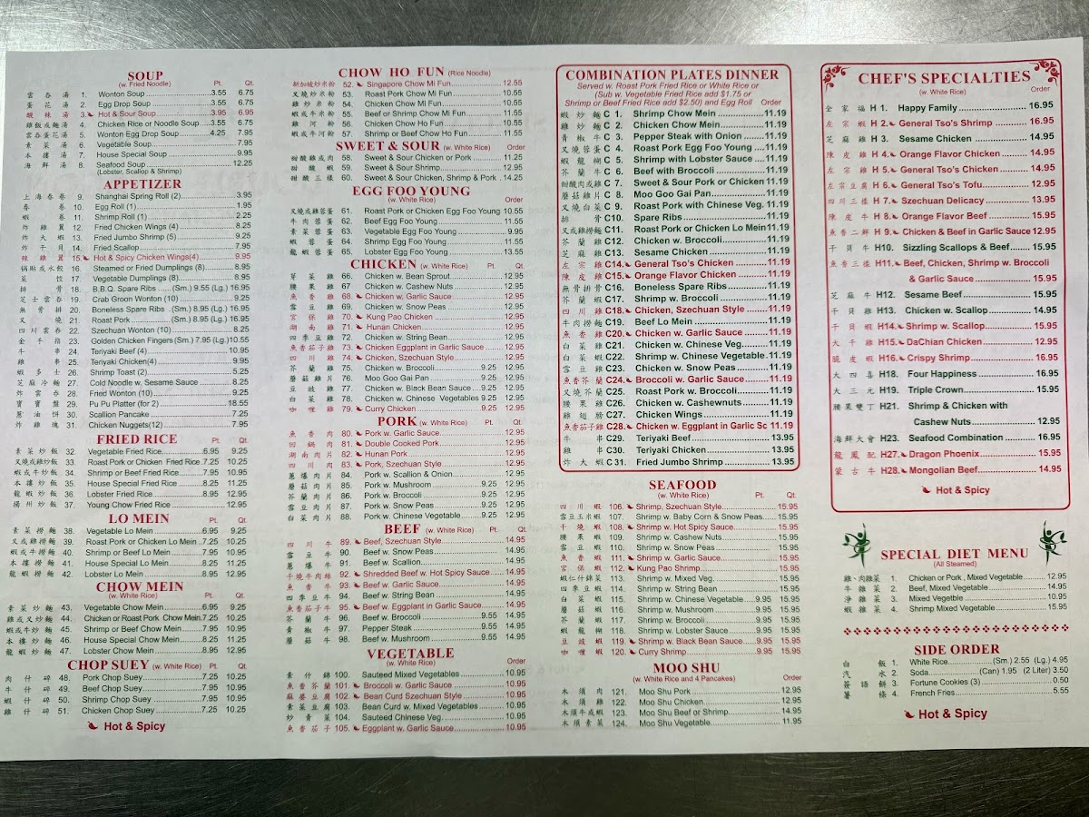 Double Dragon Chinese Restaurant Photo Menu 1