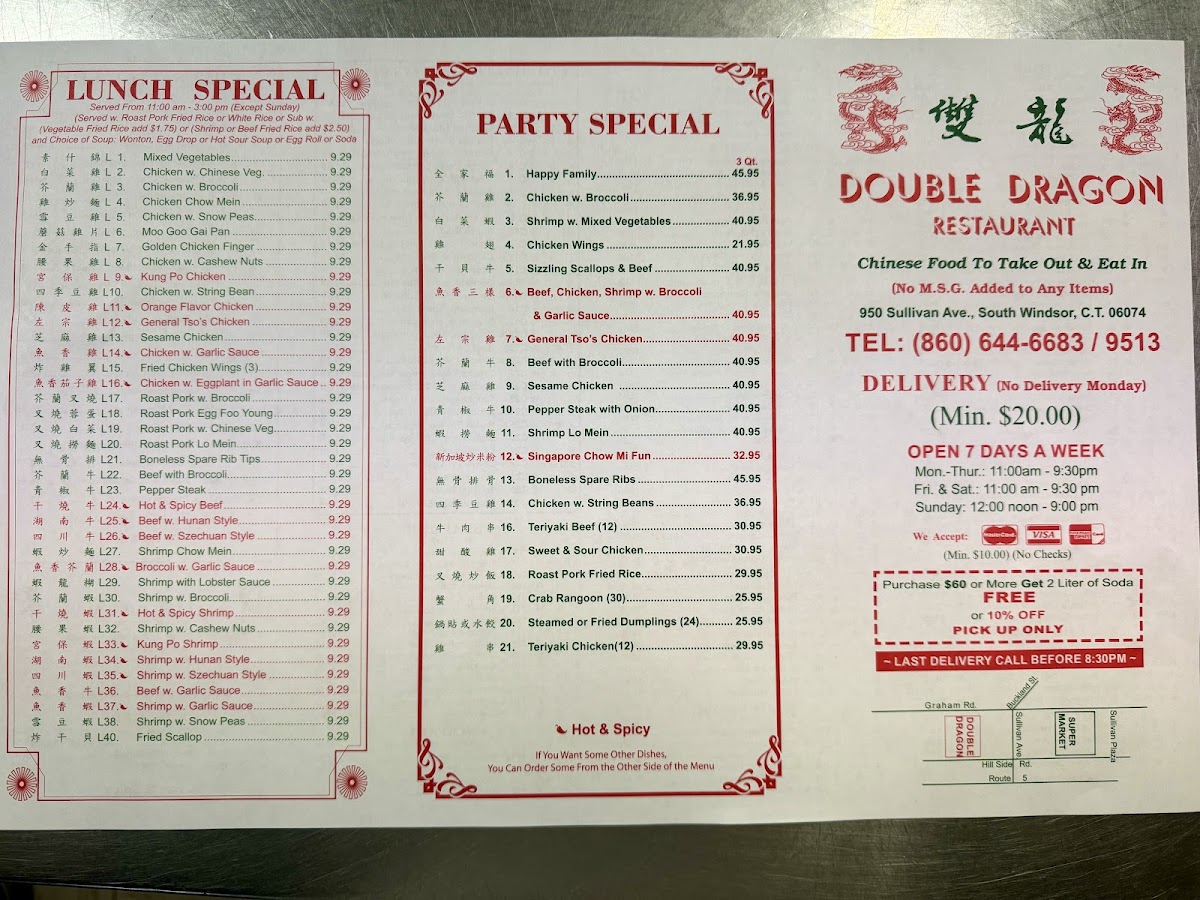 Double Dragon Chinese Restaurant Photo Menu 2