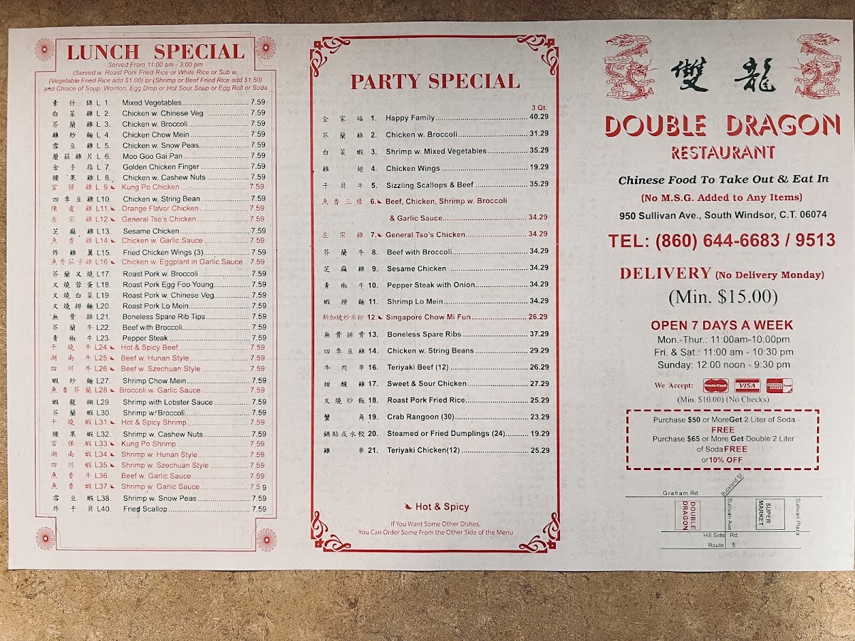 Double Dragon Chinese Restaurant Photo Menu 3